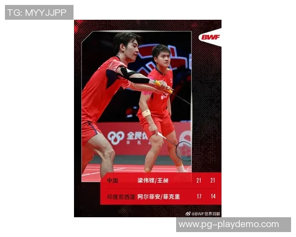 羽毛球力量排名新突破杭州羽毛球队展现强大实力与创新精神