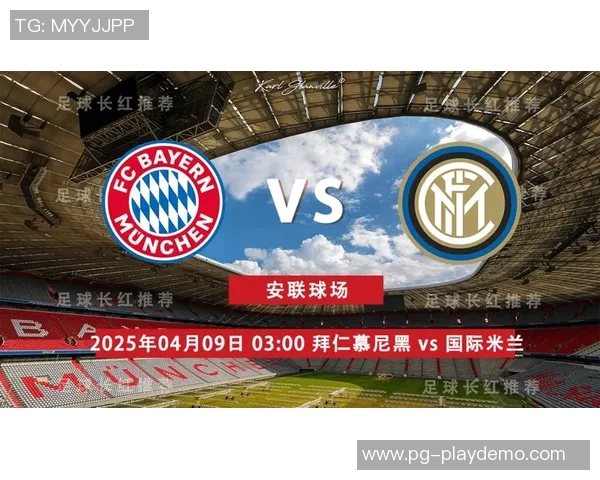 中超精彩对决国米与拜仁战成平局乌龙球成比赛转折点 中超精彩对决国米与拜仁战成平局乌龙球成比赛转折点