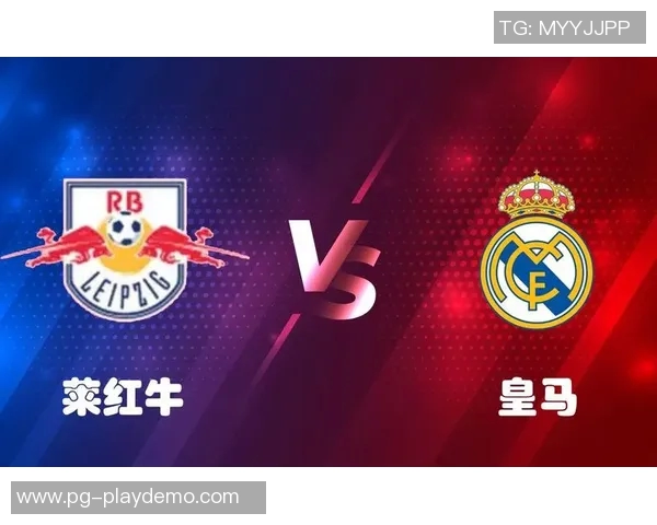 中超赛场惊现冷门皇马与莱比锡战平引发热议与数据分析 中超赛场惊现冷门皇马与莱比锡战平引发热议与数据分析