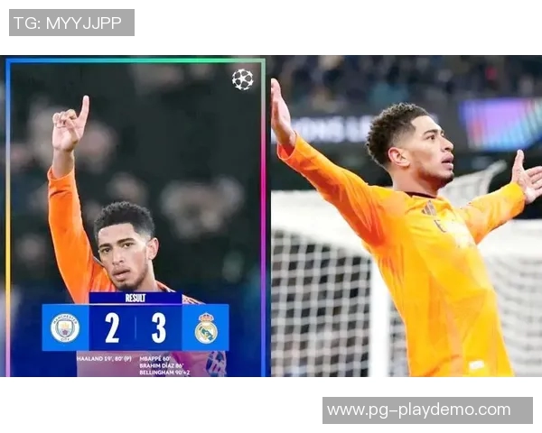 中超激战曼城逆转皇马红牌争议引发全场热议